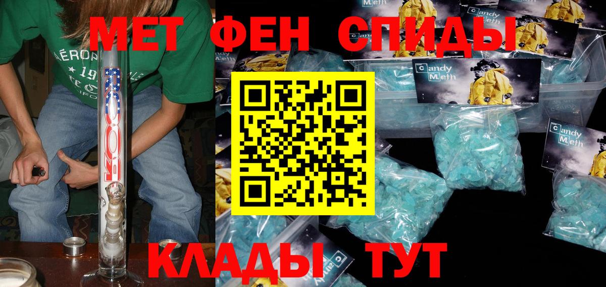 Амфетамин Розовый Лысьва