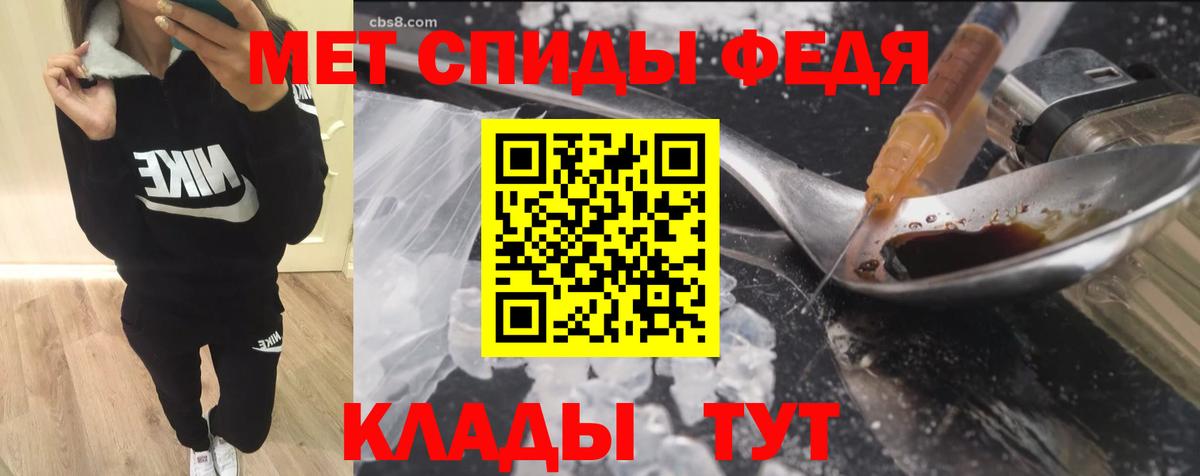 АМФЕТАМИН 97%  Амфетамин  Лысьва  Вход с VPN 