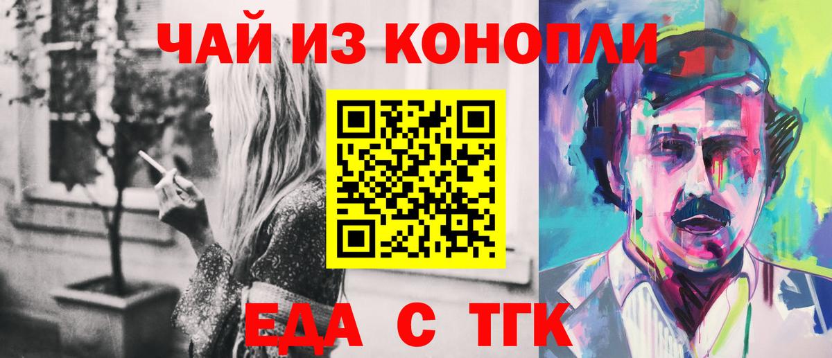 Canna-Cookies марихуана  Вход с VPN  Лысьва 