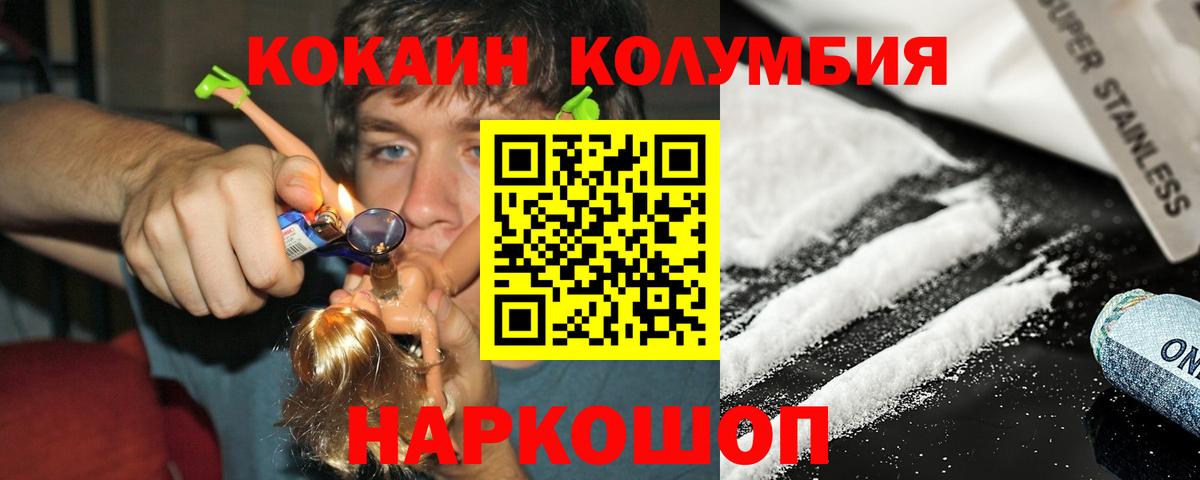COCAIN 99% Лысьва