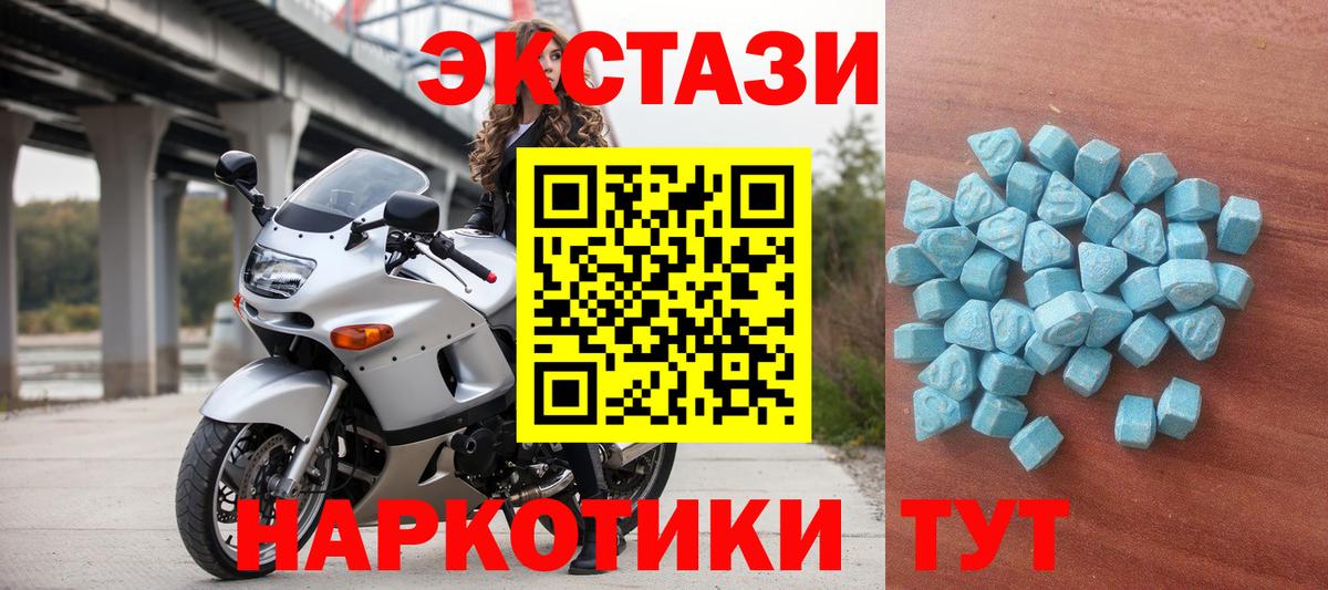 Лысьва  Ecstasy бентли  Вход с VPN 