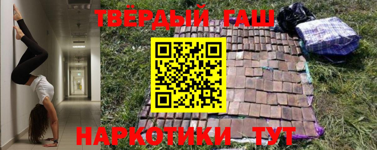 ГАШИШ хэш  ГАШ  Лысьва  Гашиш VHQ  Вход с VPN 