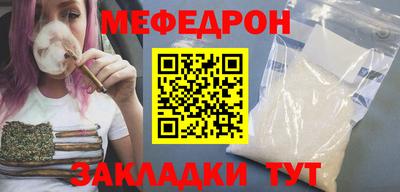 мдма Ипатово