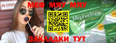 мдма Ипатово