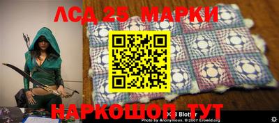 марки lsd Изобильный