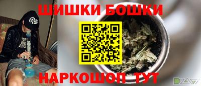 мдма Ипатово