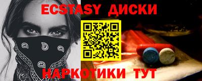 ешки Ирбит