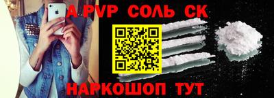 мдма Ипатово