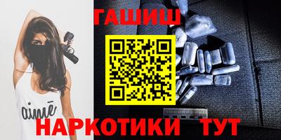 мдма Ипатово