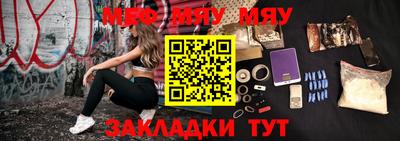 мдма Ипатово