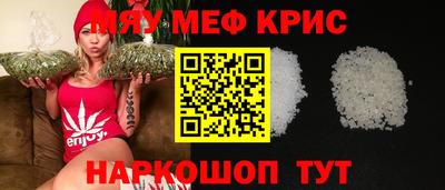 ешки Ирбит