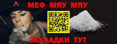 мдма Ипатово