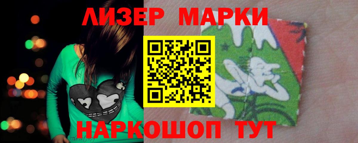 LSD-25 экстази кислота  Вход с VPN  Лысьва 