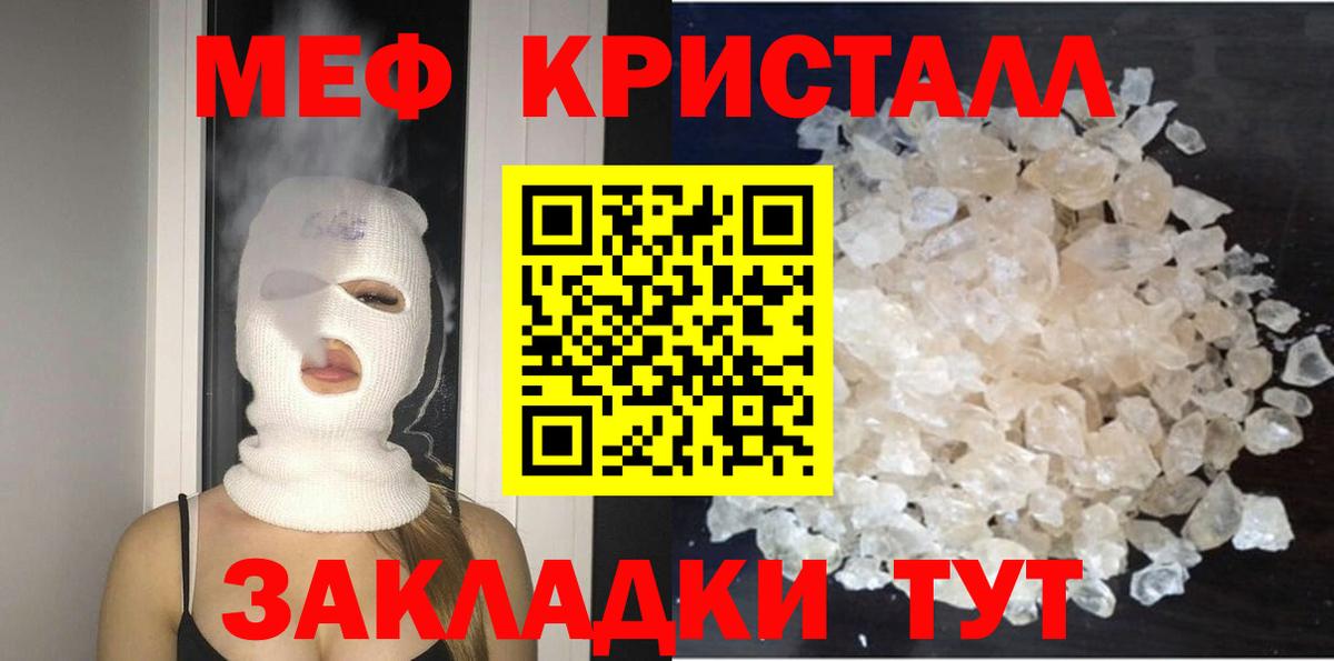 МЕФ  Лысьва