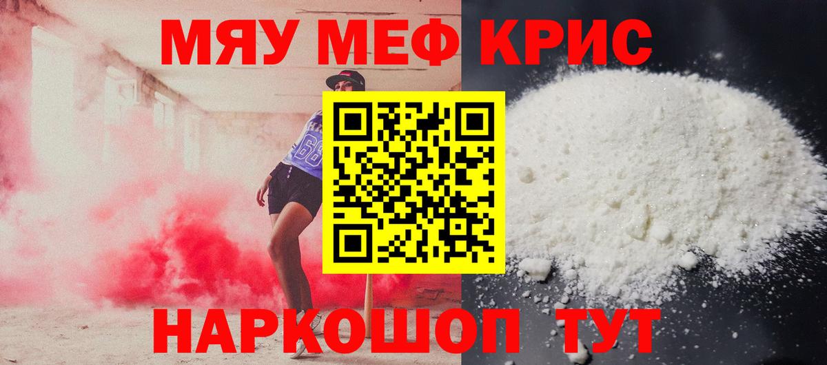 сколько стоит  МЯУ-МЯУ VHQ  Вход с VPN  Лысьва 