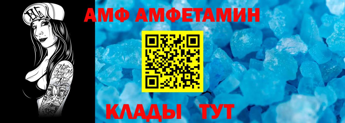 Лысьва  Метамфетамин витя  Вход с VPN  МЕТАМФЕТАМИН  Метамфетамин витя 
