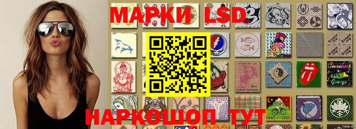Марки NBOMe 1,5мг  купить  цена  Лысьва  Вход с VPN 