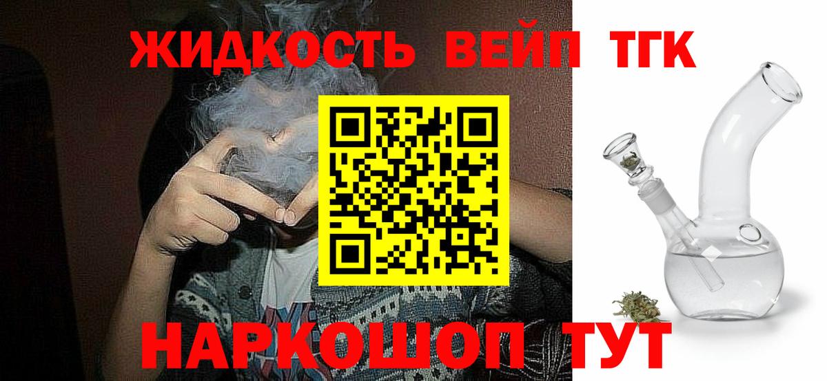 ТГК Wax  Вход с VPN  Лысьва 