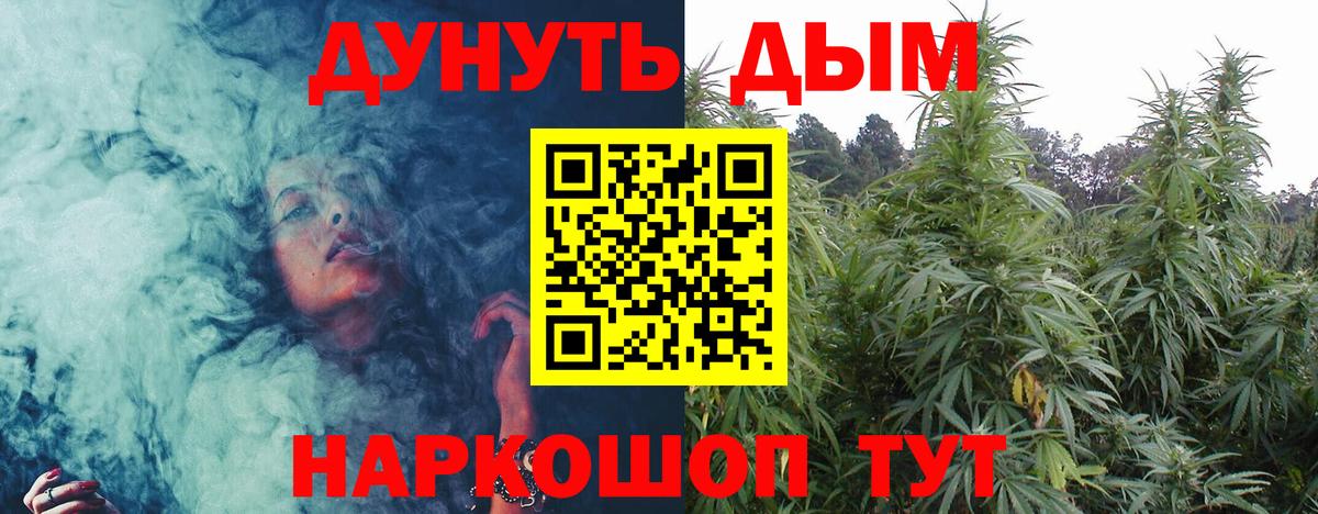 Каннабис индика  МАРИХУАНА сатива  Вход с VPN  Лысьва 