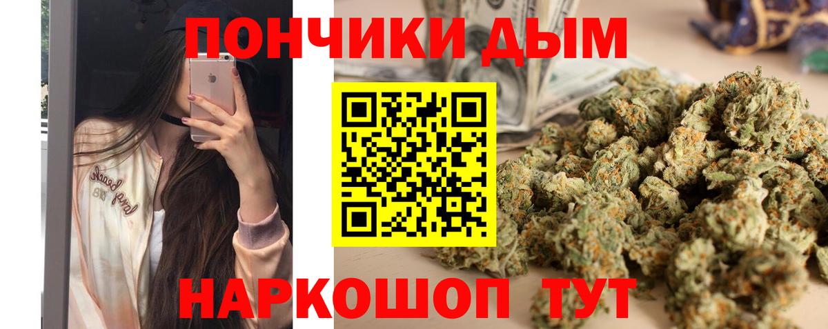 Бошки Шишки White Widow Лысьва